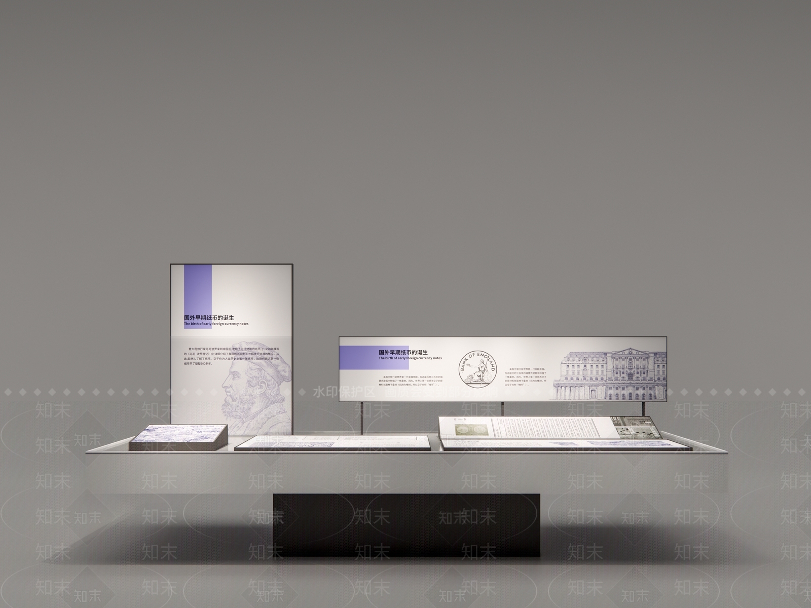 现代其他展台SU模型下载【ID:1197070836】