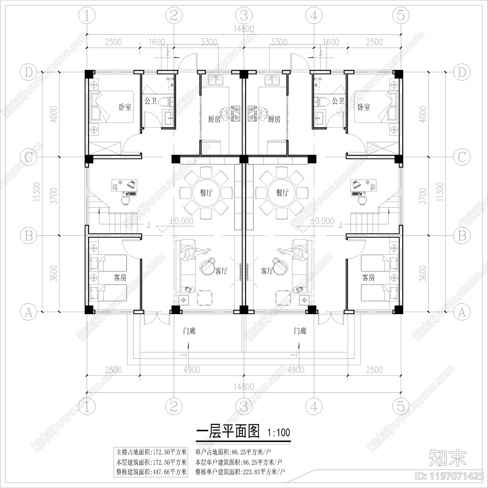 现代别墅建筑施工图下载【ID:1197071425】