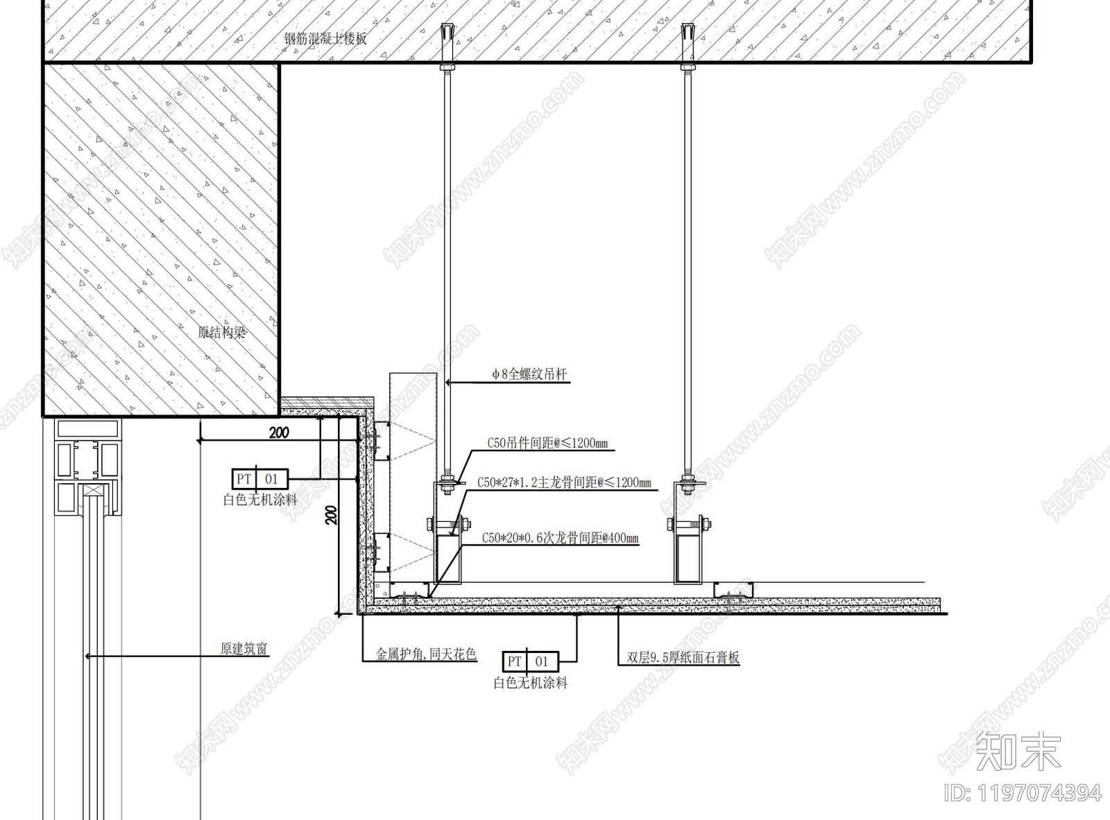吊顶节点施工图下载【ID:1197074394】
