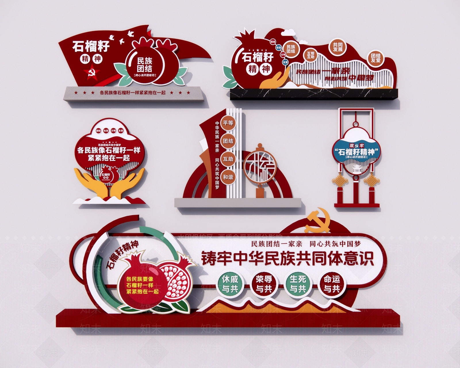 现代雕塑小品SU模型下载【ID:1197079429】