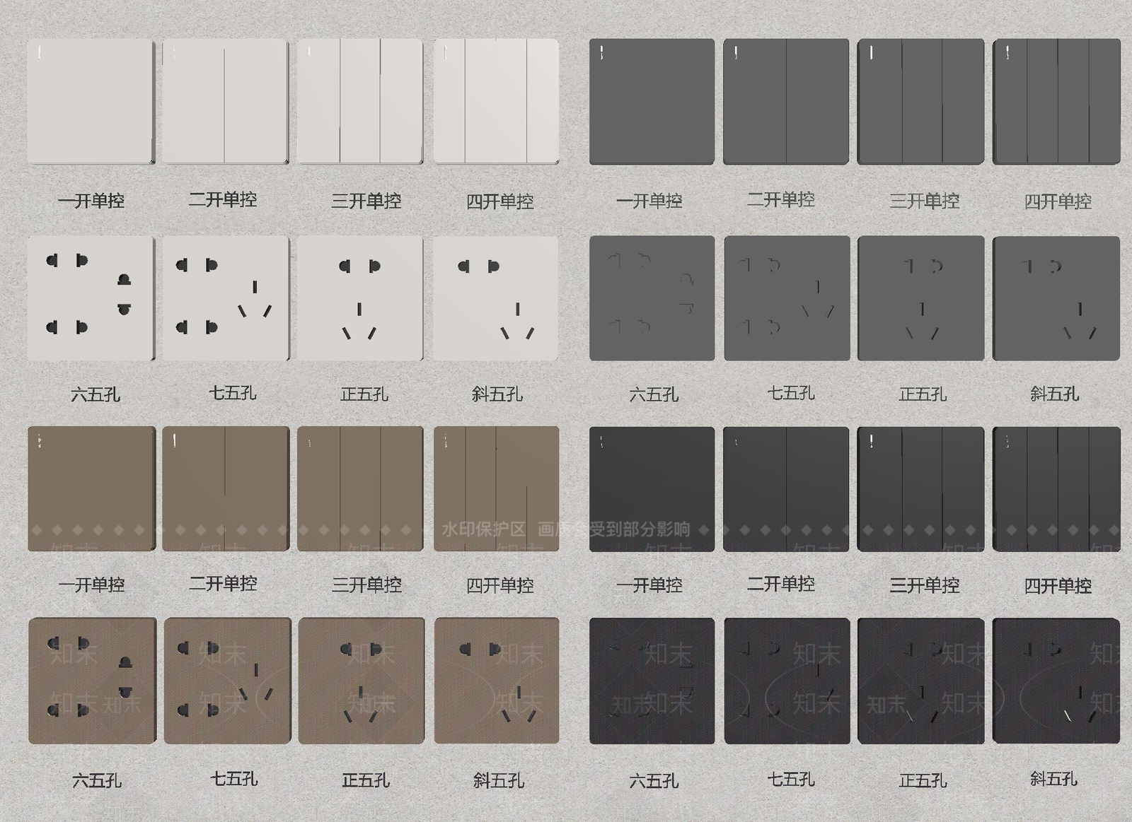 开关插座SU模型下载【ID:1197087733】
