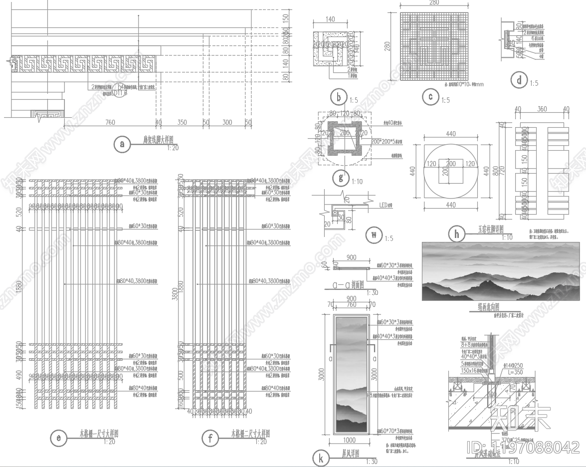 现代新中式廊架cad施工图下载【ID:1197088042】