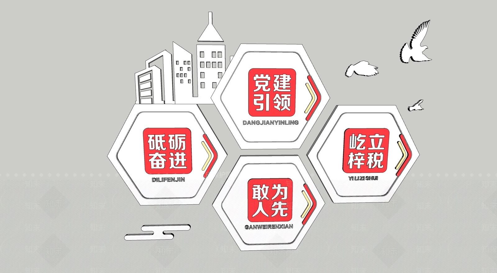 现代其他小品SU模型下载【ID:1197096855】