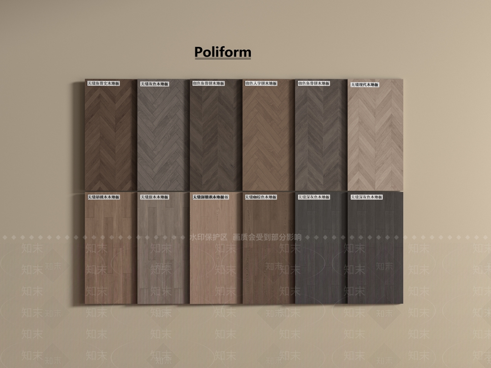 地板SU模型下载【ID:1197099617】