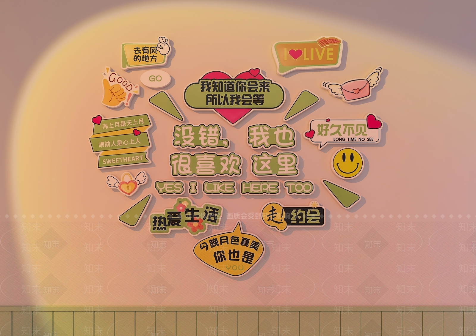 现代文化墙SU模型下载【ID:1197104171】