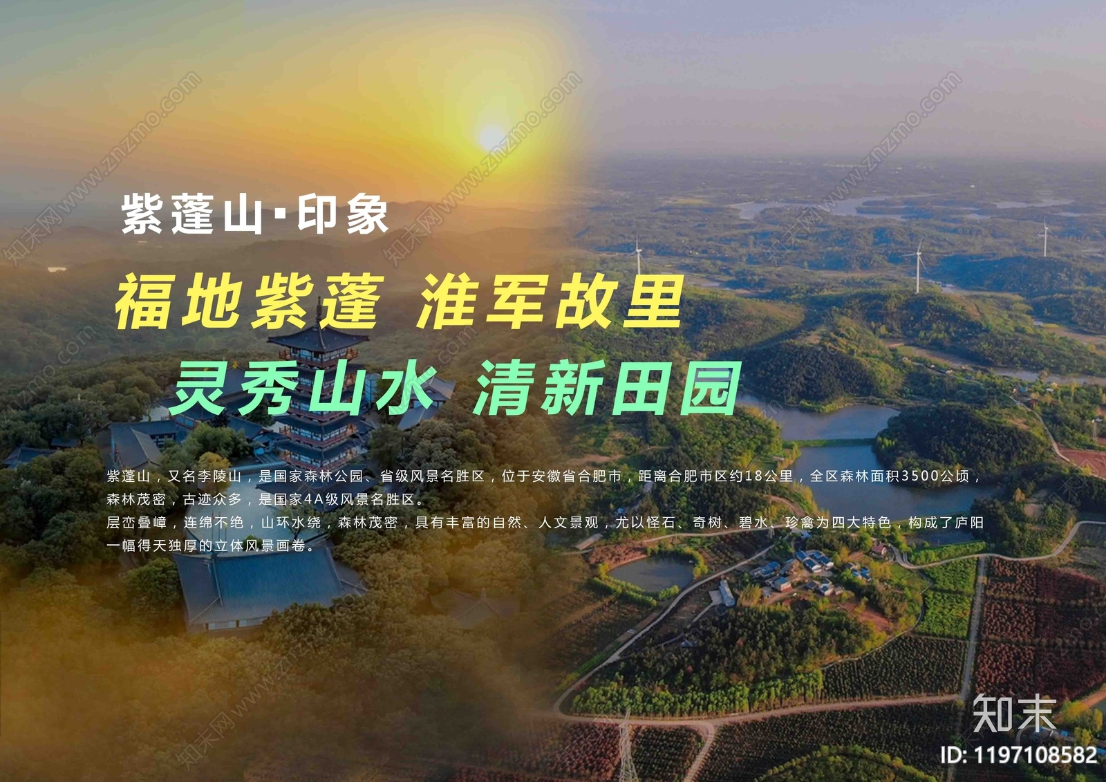 现代绿道景观下载【ID:1197108582】