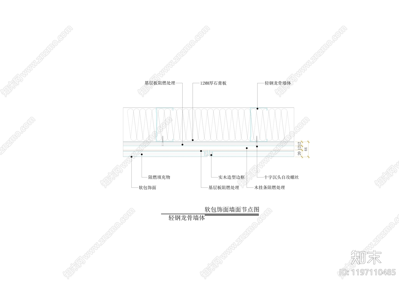 轻钢龙骨隔墙施工图下载【ID:1197110485】