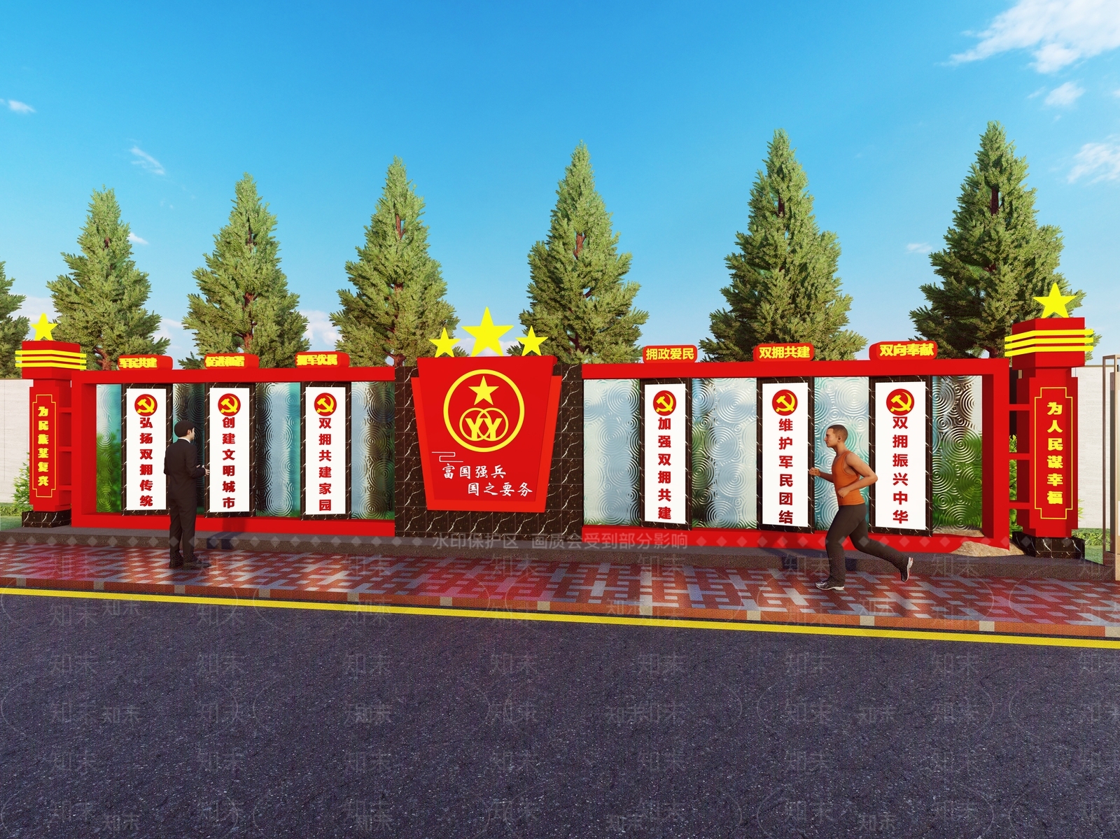 现代其他小品SU模型下载【ID:1197121507】