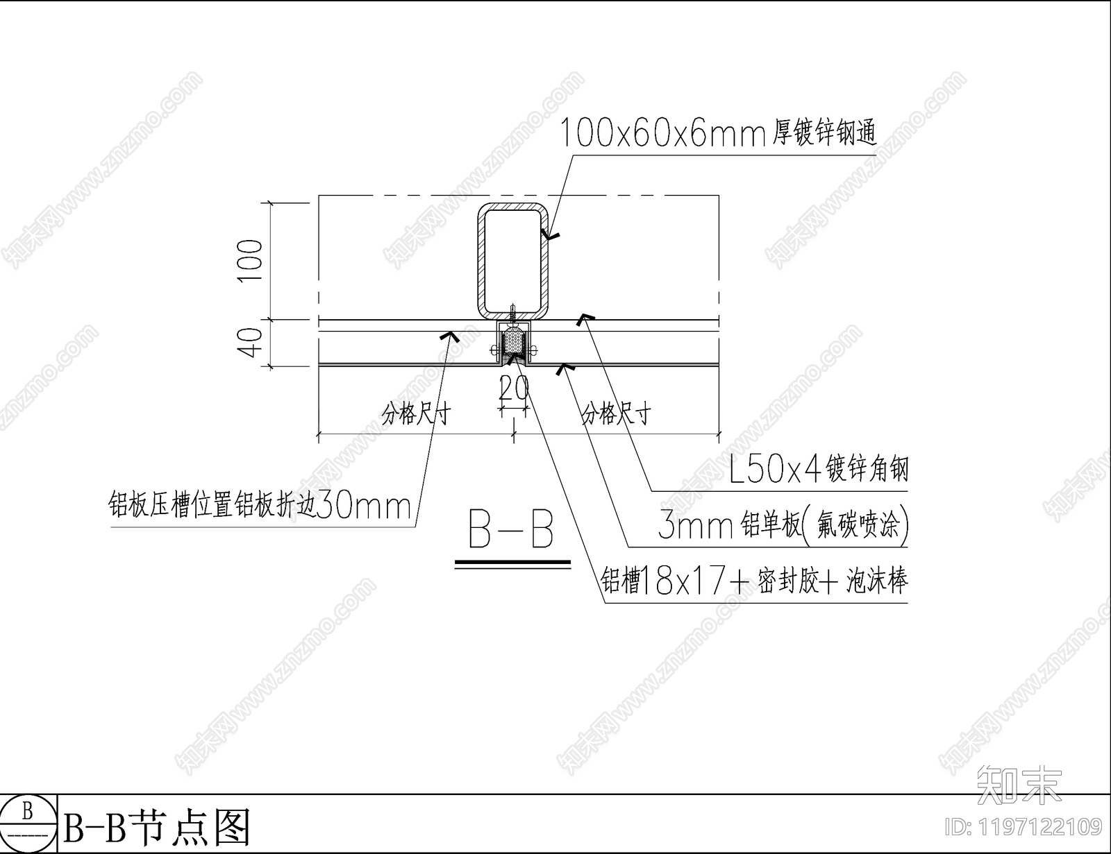 建筑综合节点cad施工图下载【ID:1197122109】
