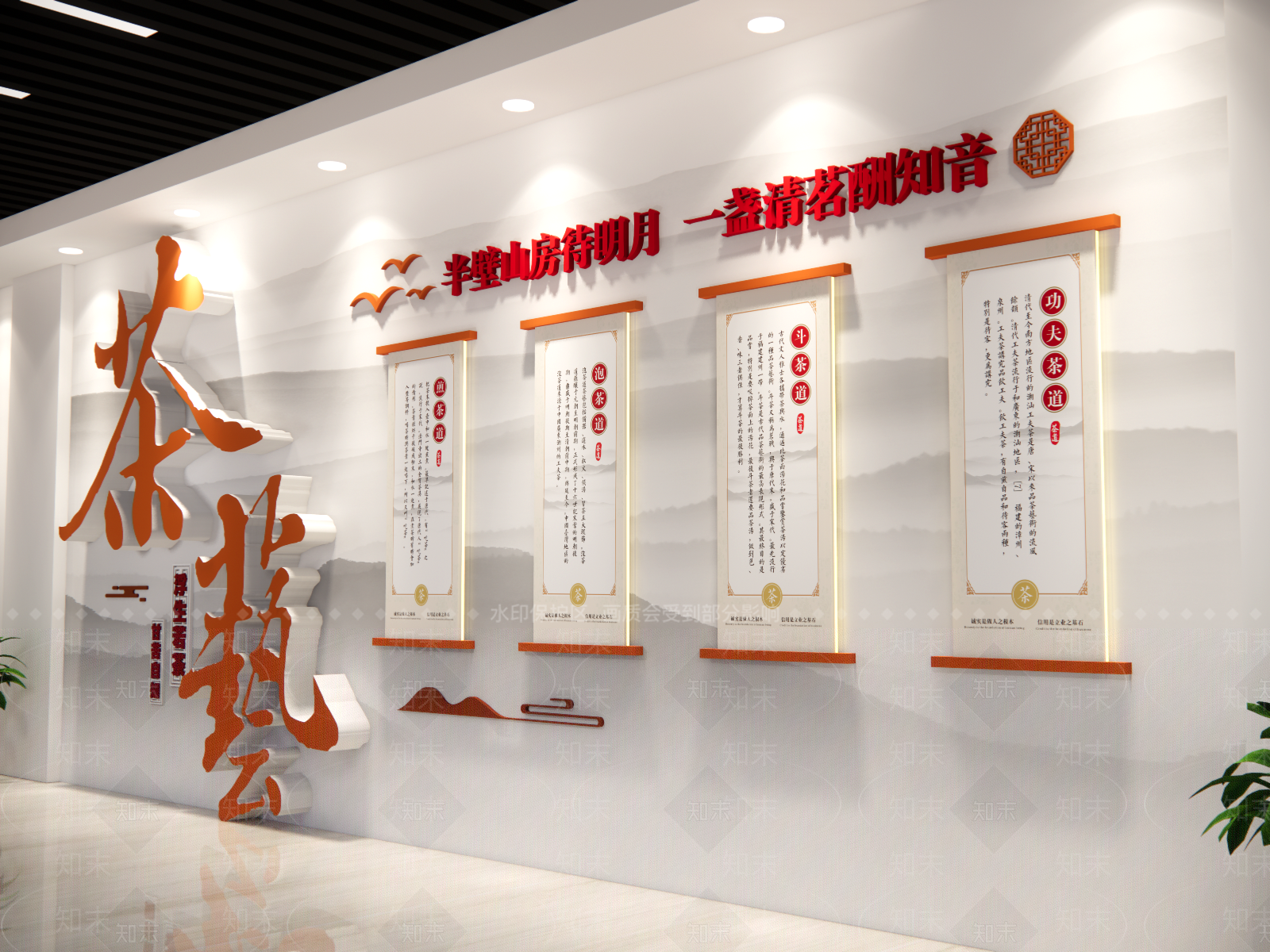 现代艺术展厅SU模型下载【ID:1197126137】