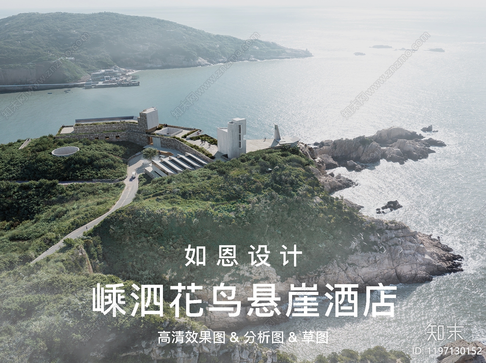 奶油酒店下载【ID:1197130152】