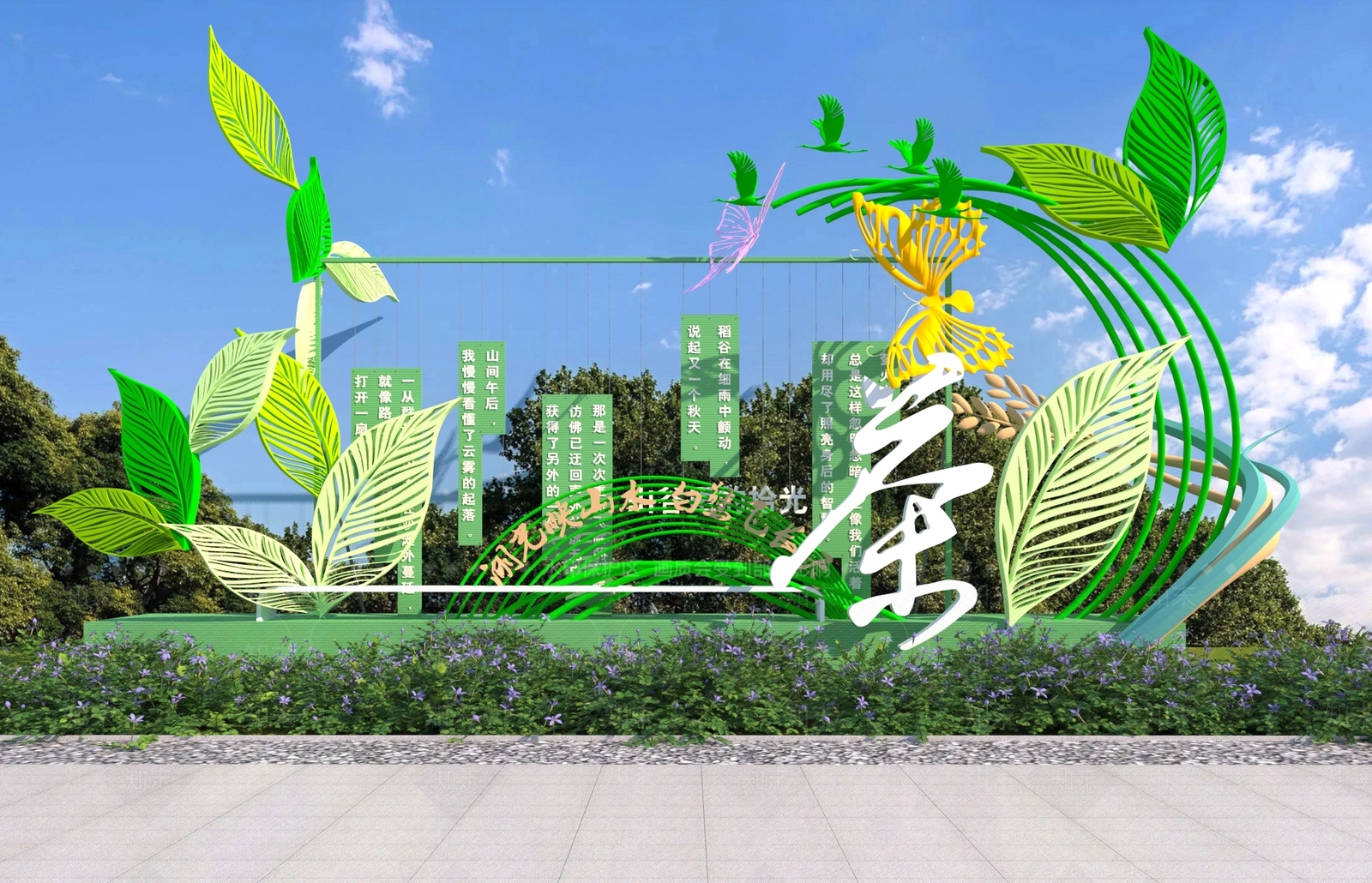 现代雕塑小品SU模型下载【ID:1197138772】