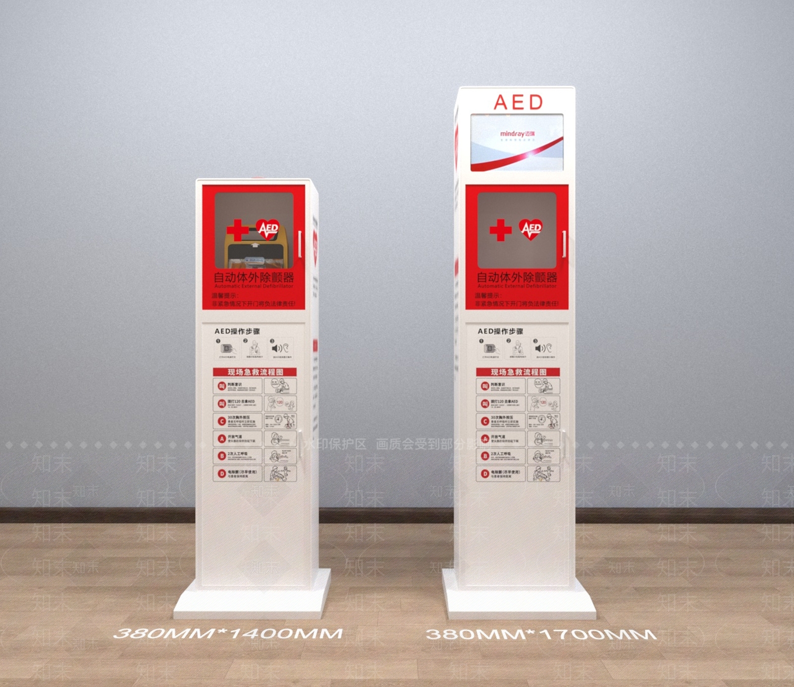 医疗器材SU模型下载【ID:1197139711】