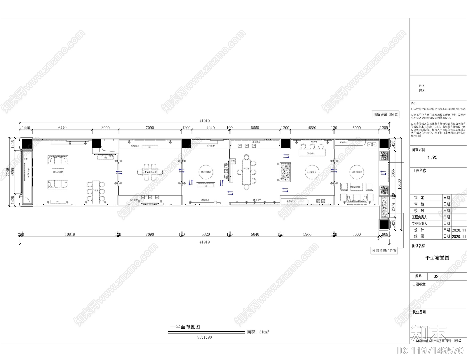 其他展厅施工图下载【ID:1197149570】