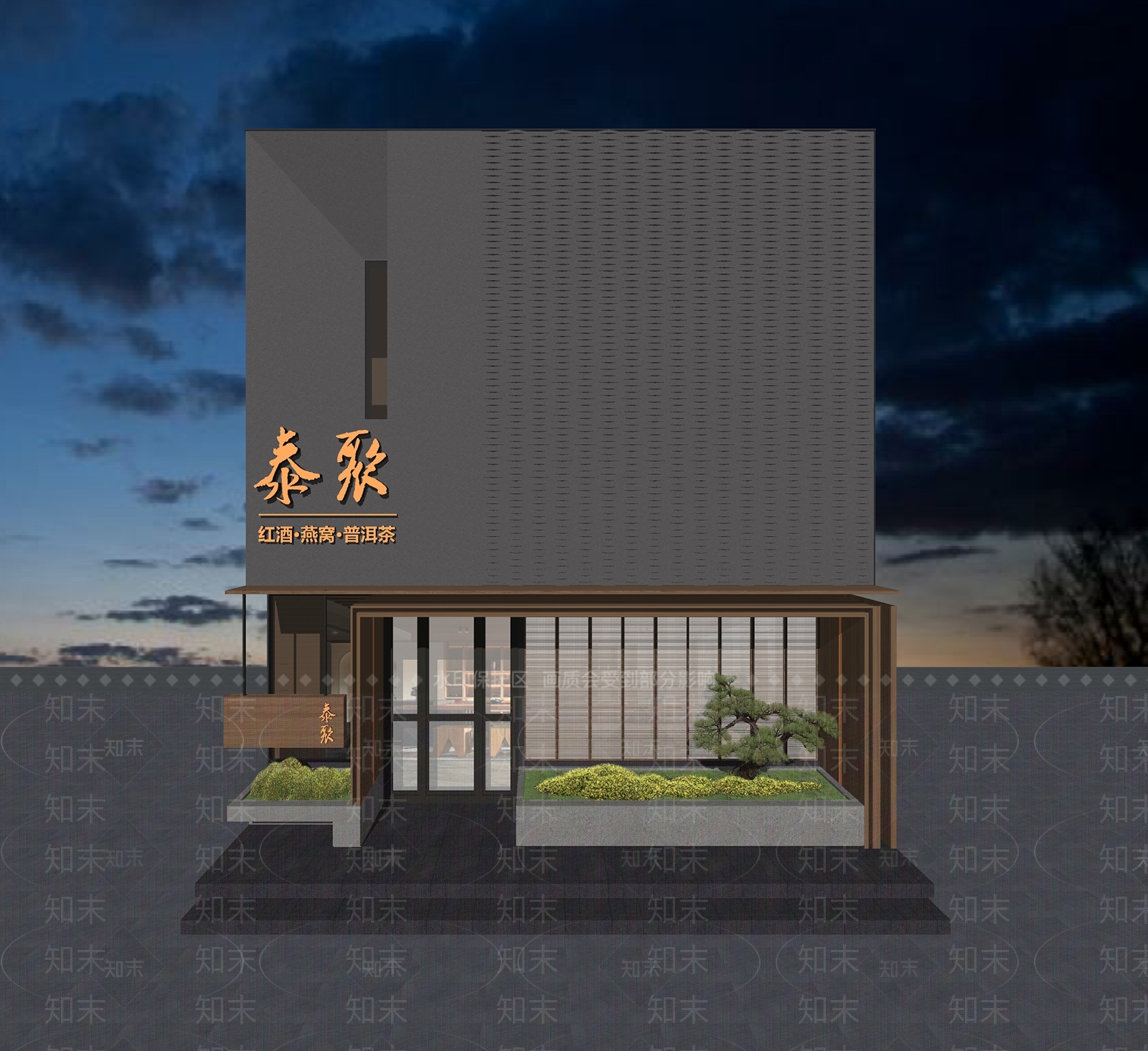 新中式门头SU模型下载【ID:1197150151】