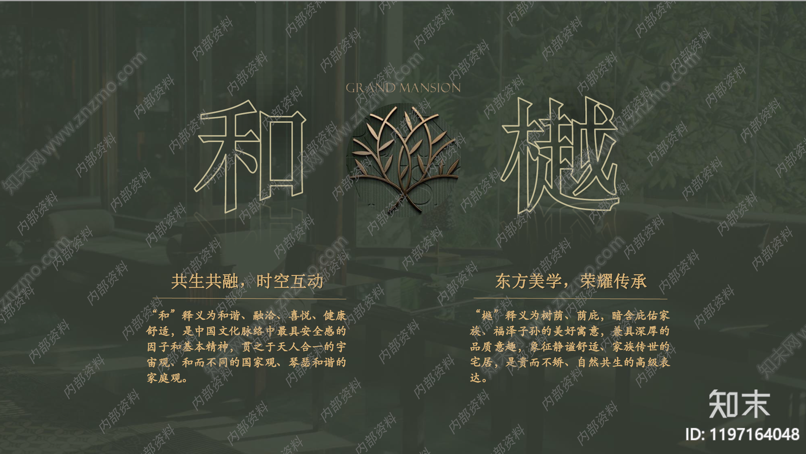 标准手册下载【ID:1197164048】