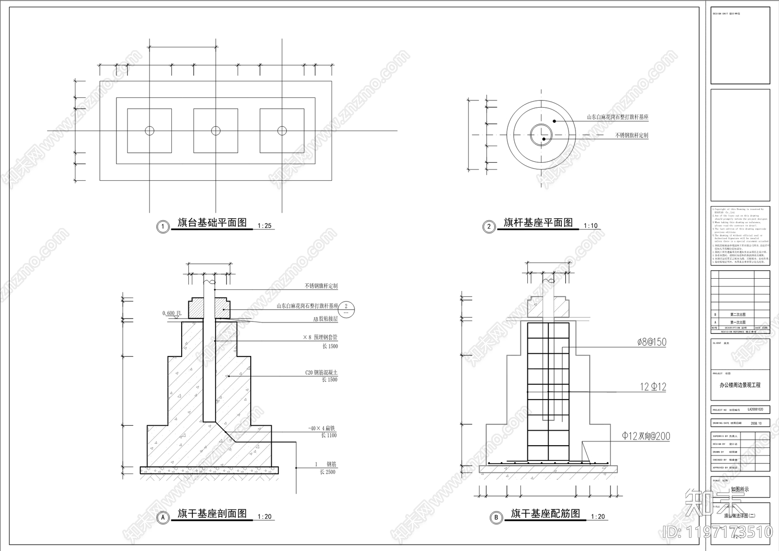 现代综合景观图库cad施工图下载【ID:1197173510】
