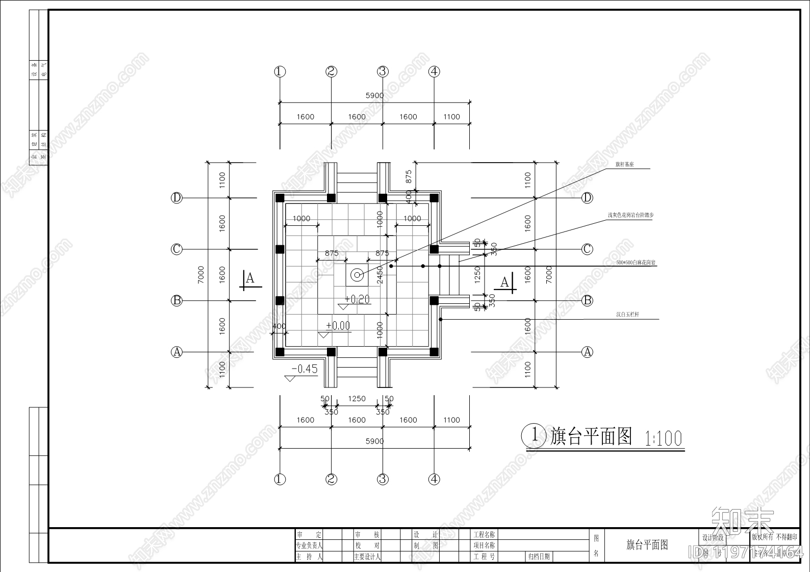 中式综合景观图库cad施工图下载【ID:1197174164】