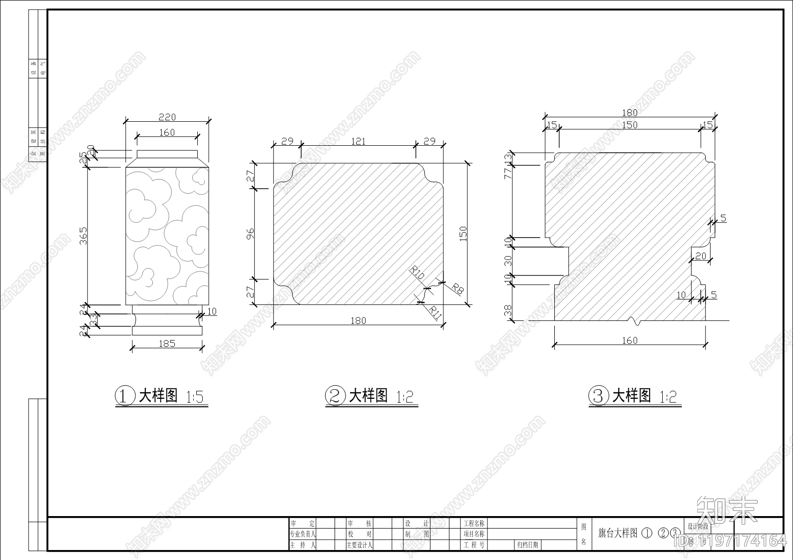 中式综合景观图库cad施工图下载【ID:1197174164】