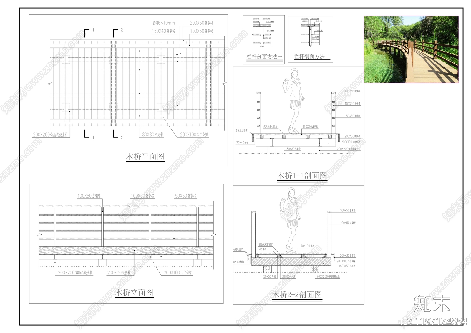 现代综合景观施工图下载【ID:1197174854】
