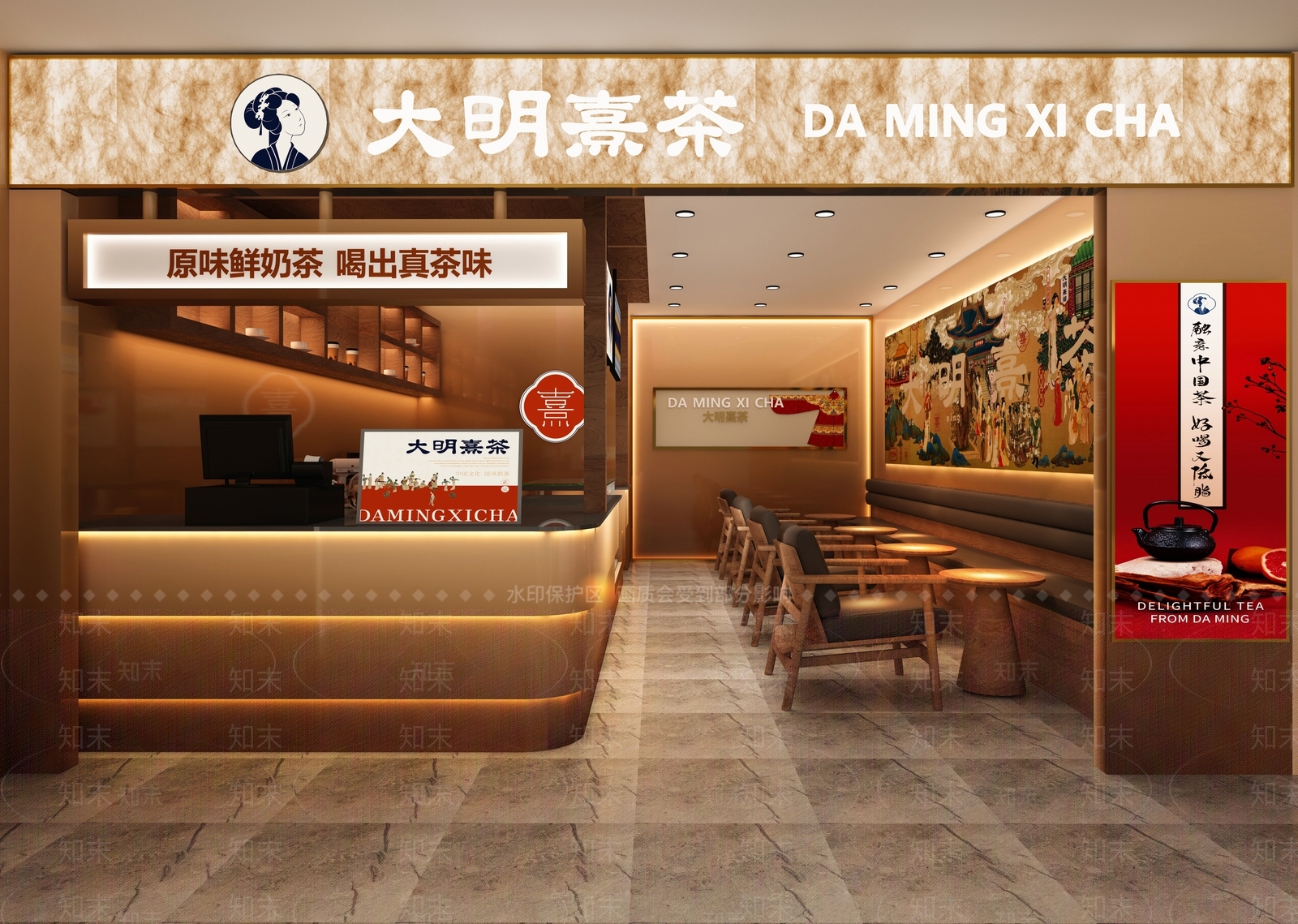 现代新中式奶茶店3D模型下载【ID:1197177514】