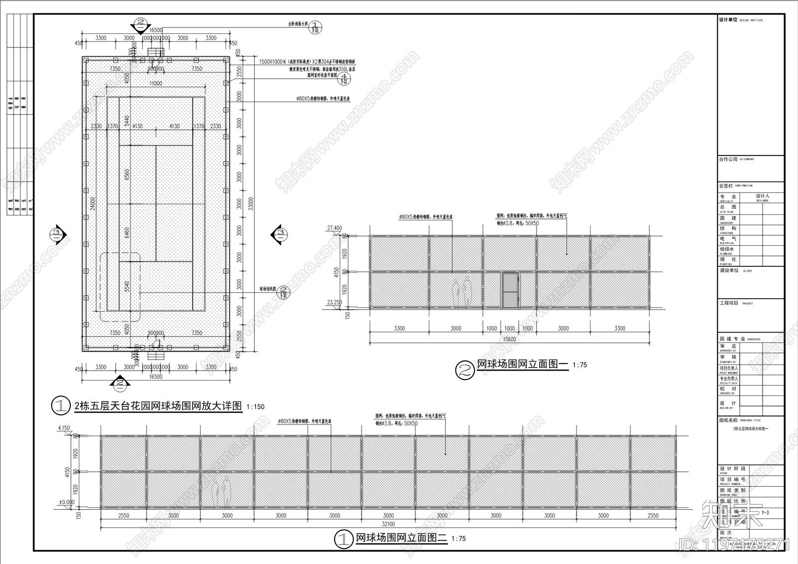 现代综合景观图库cad施工图下载【ID:1197179271】