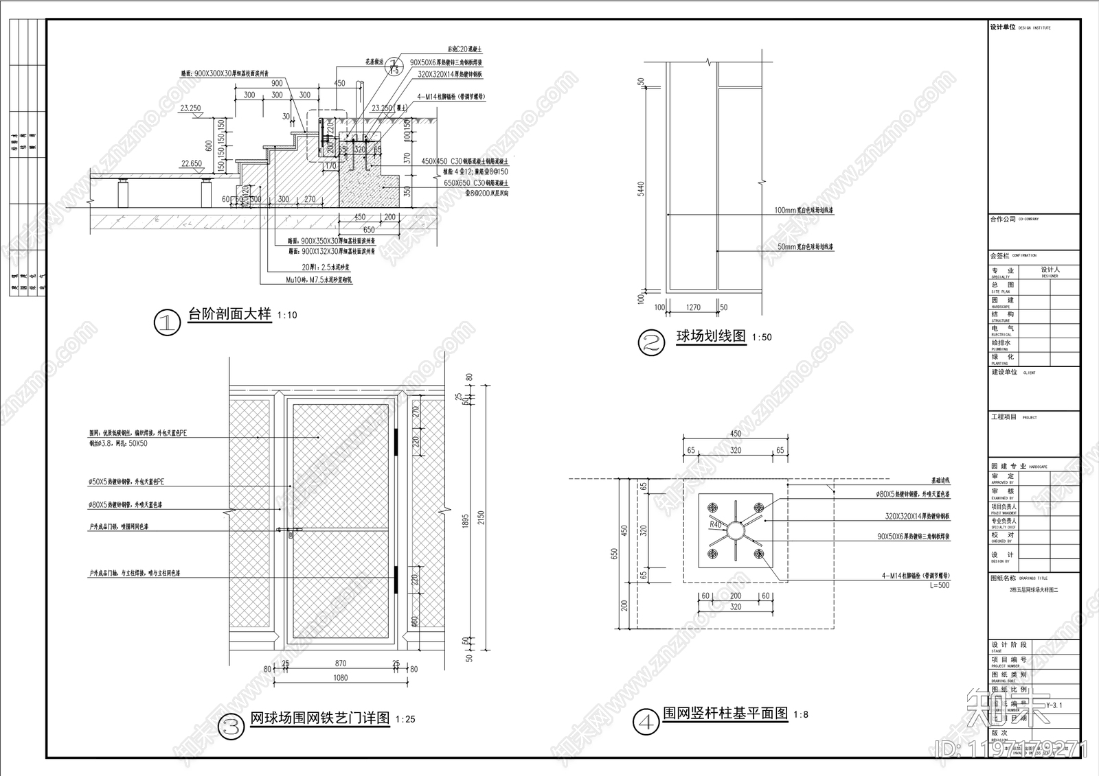 现代综合景观图库cad施工图下载【ID:1197179271】