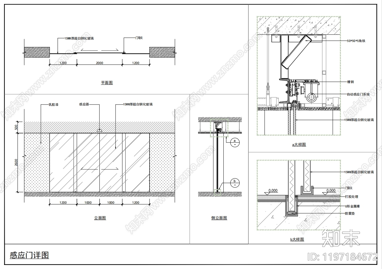 综合门节点施工图下载【ID:1197184672】