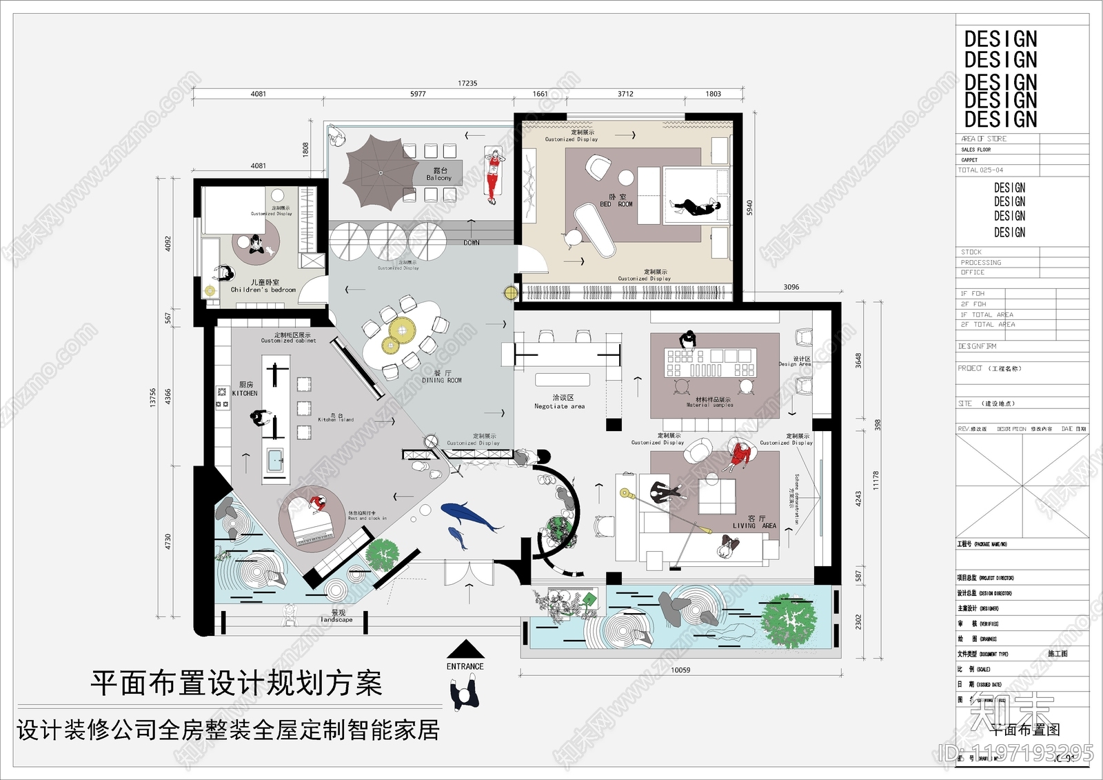 家具展厅施工图下载【ID:1197193295】