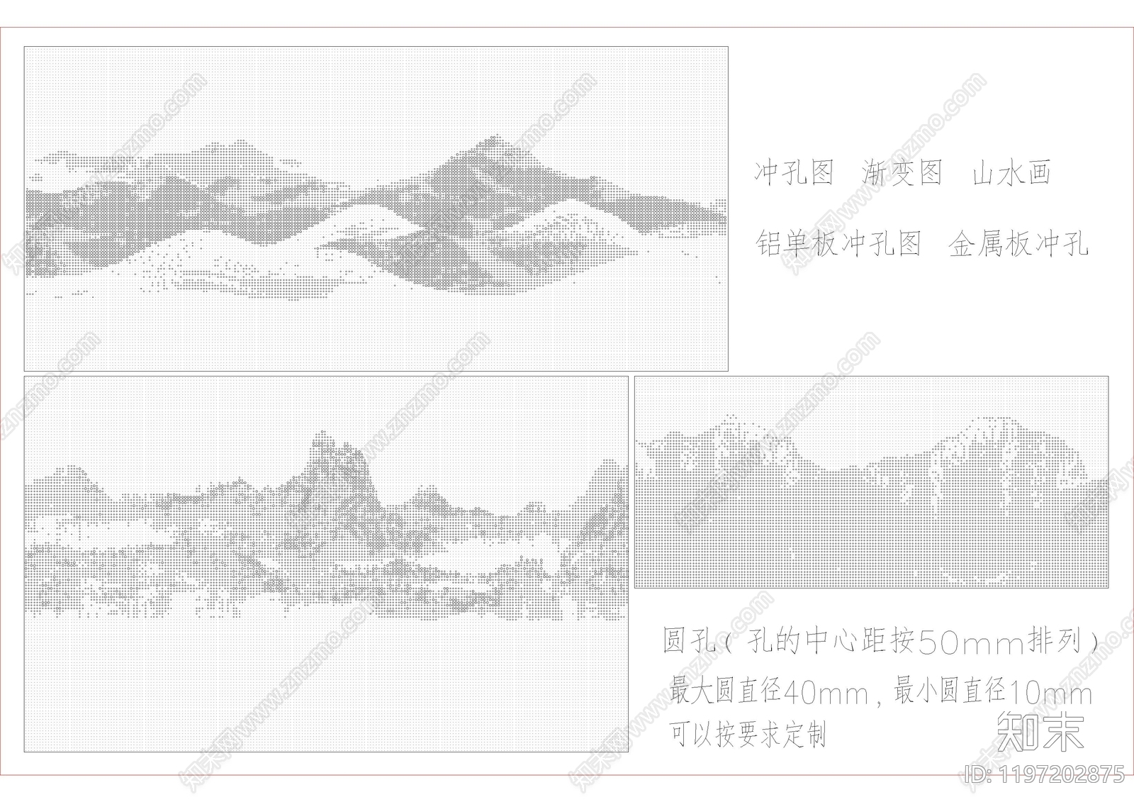 新中式现代填充图案施工图下载【ID:1197202875】