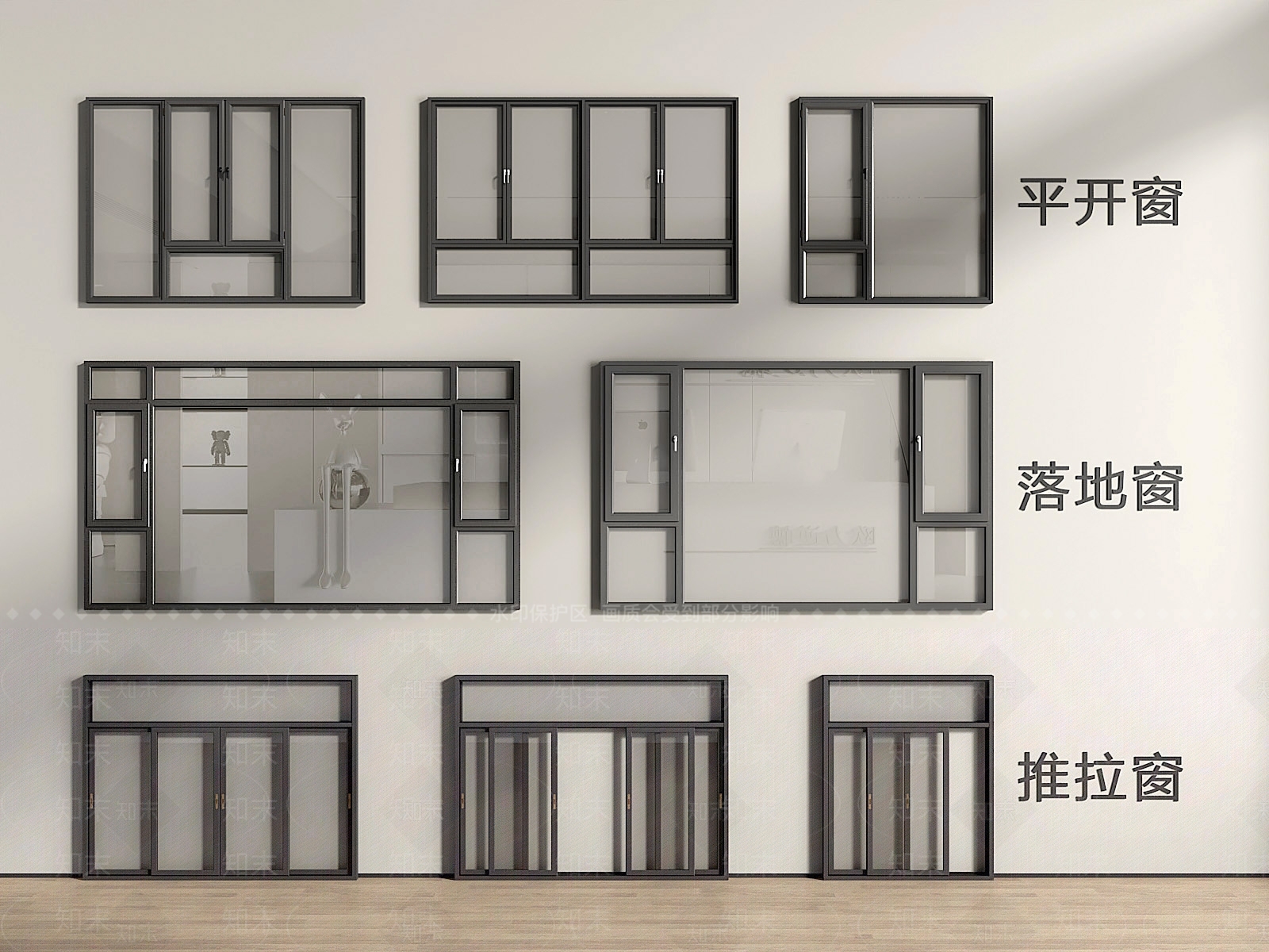 现代平开窗3D模型下载【ID:1197215796】