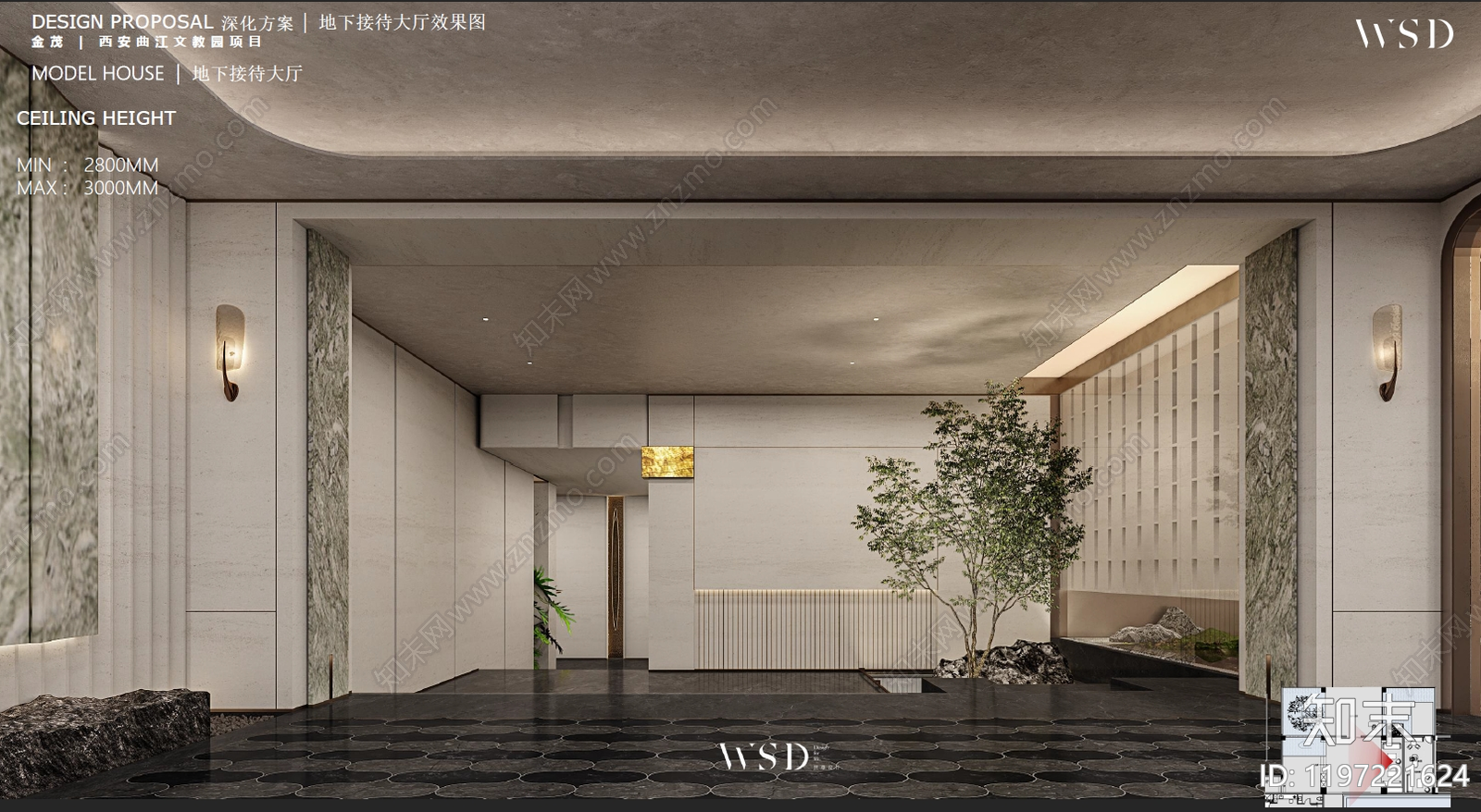 简约中古售楼处下载【ID:1197221624】