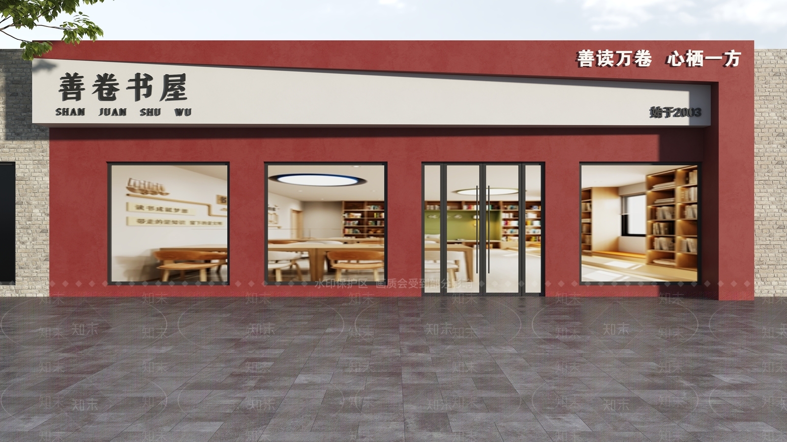 现代门头3D模型下载【ID:1197221379】