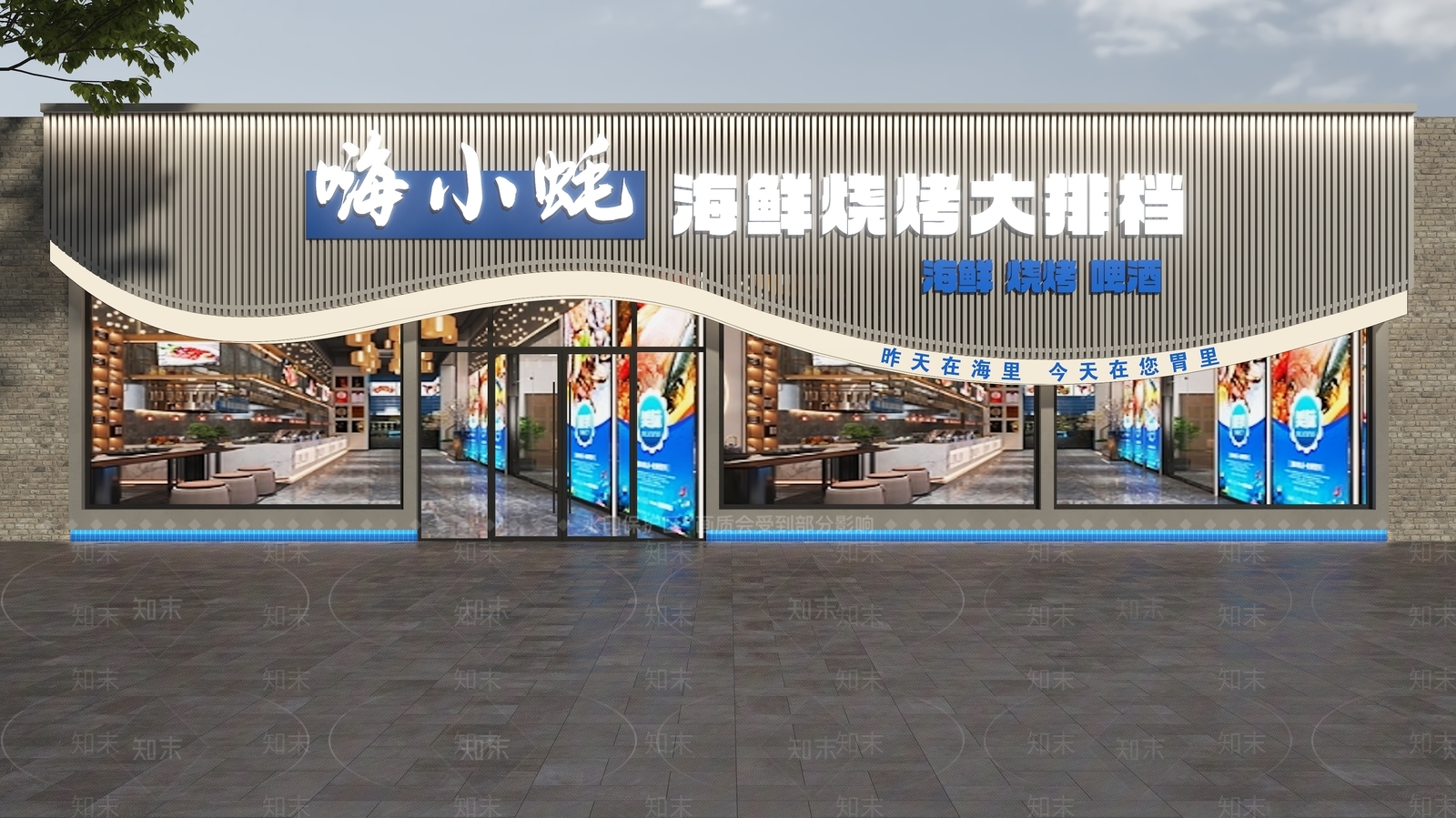 现代门头3D模型下载【ID:1197222039】
