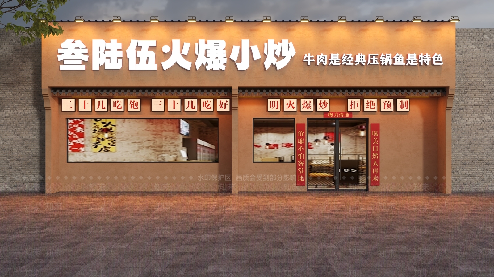 工业门头3D模型下载【ID:1197223222】