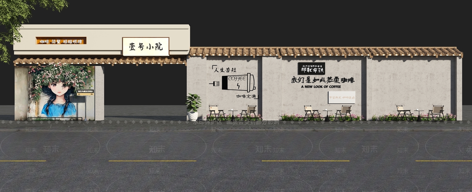 现代门头3D模型下载【ID:1197227284】