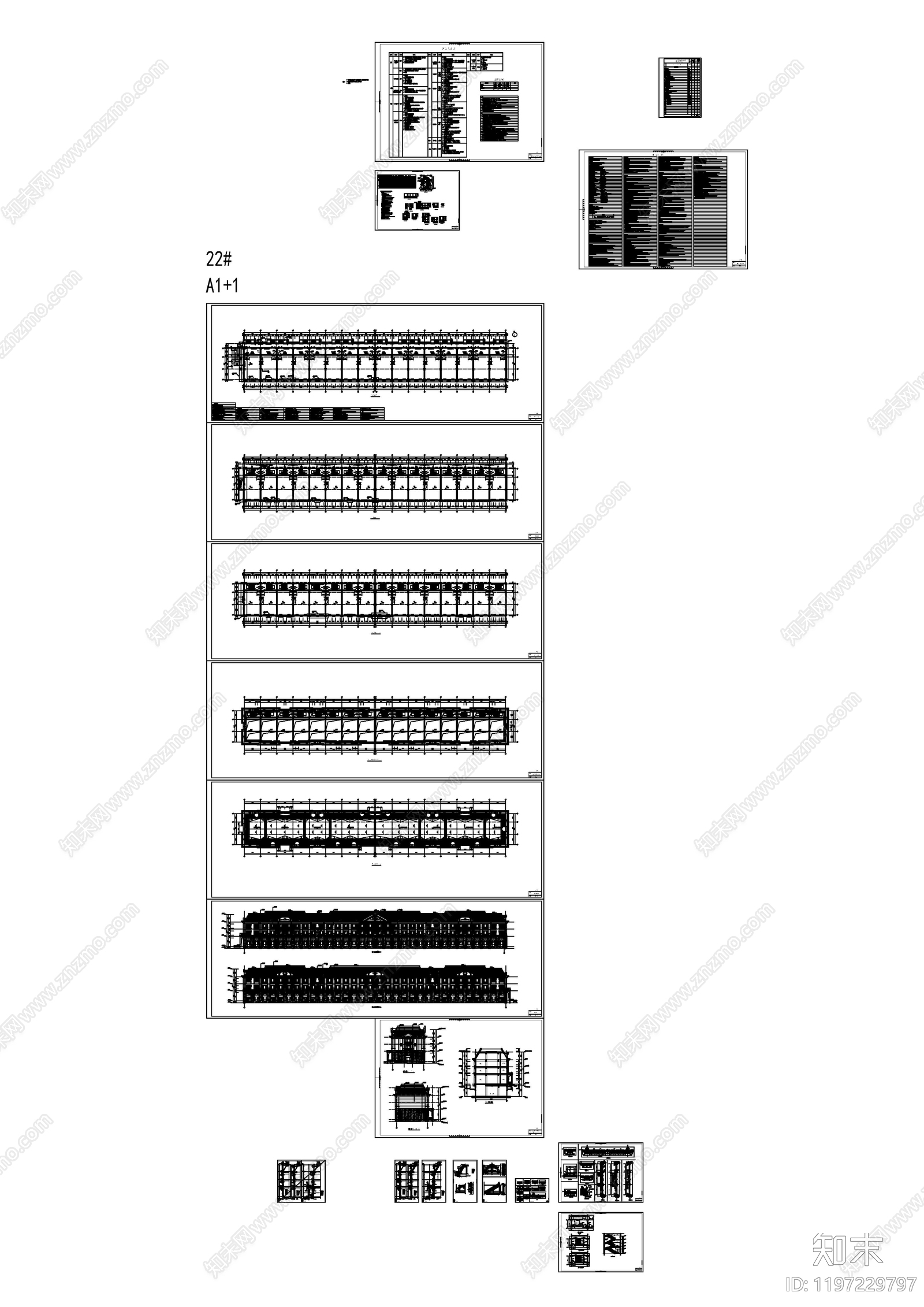 现代欧式商业街cad施工图下载【ID:1197229797】