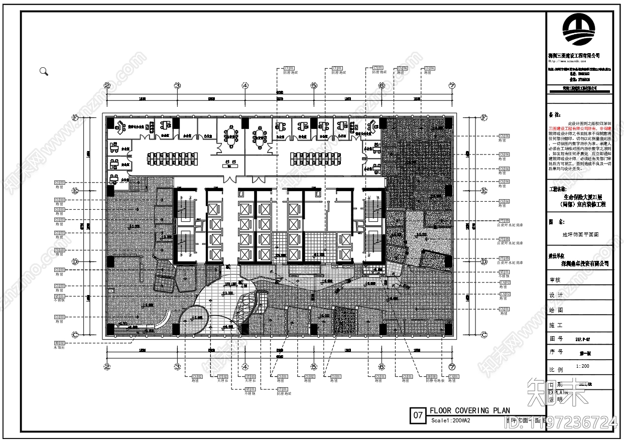 现代开放办公室cad施工图下载【ID:1197236724】
