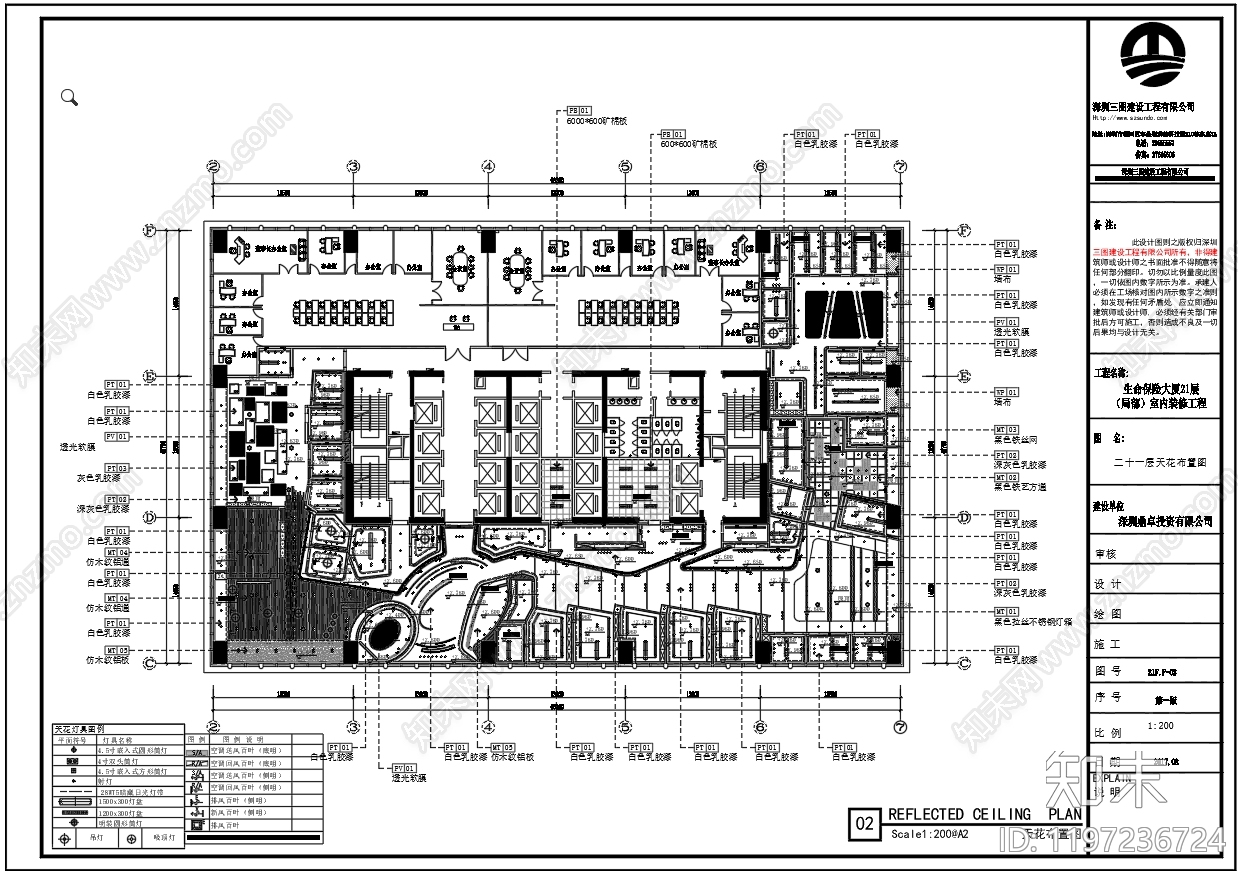 现代开放办公室cad施工图下载【ID:1197236724】