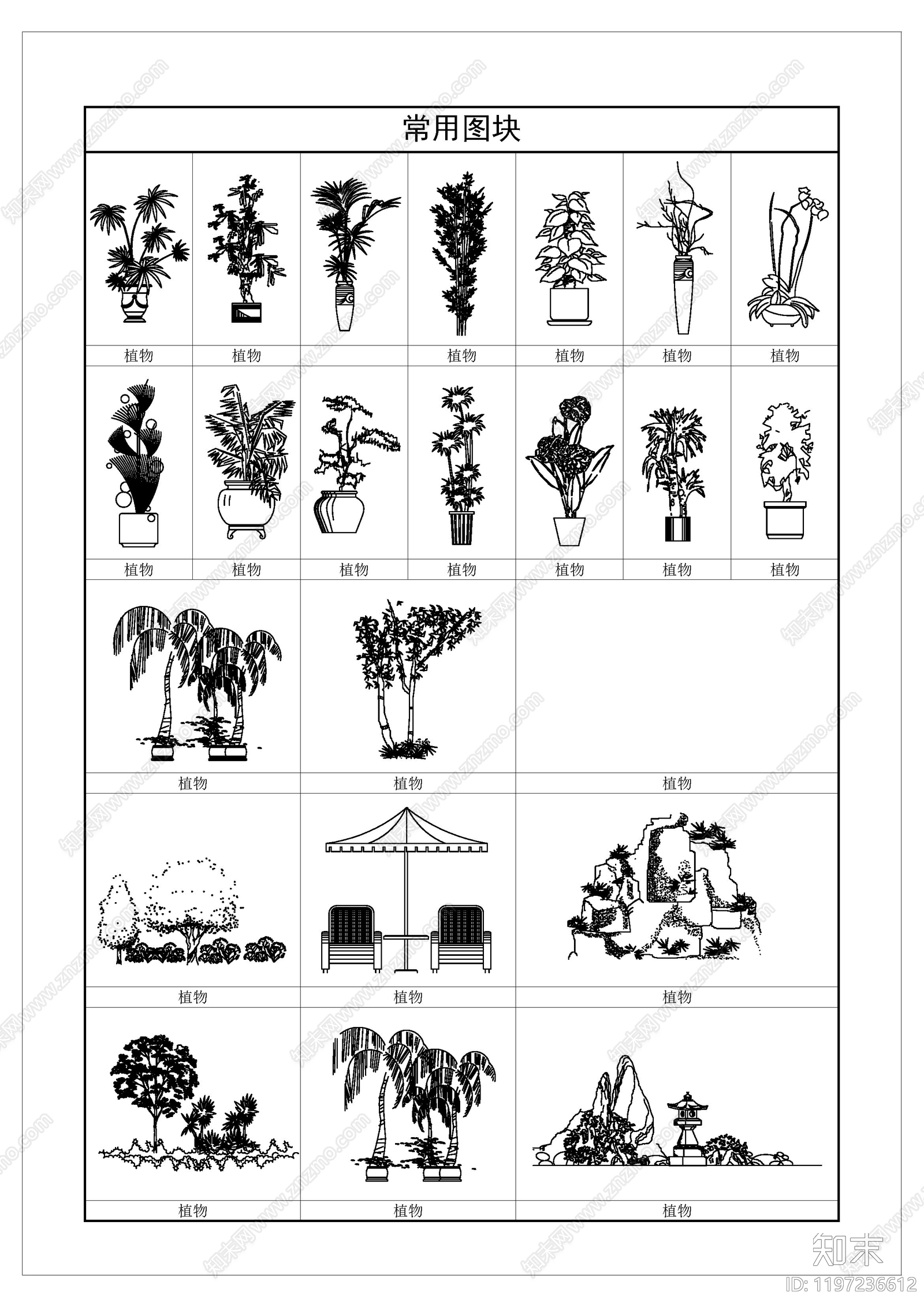 现代综合植物图库cad施工图下载【ID:1197236612】