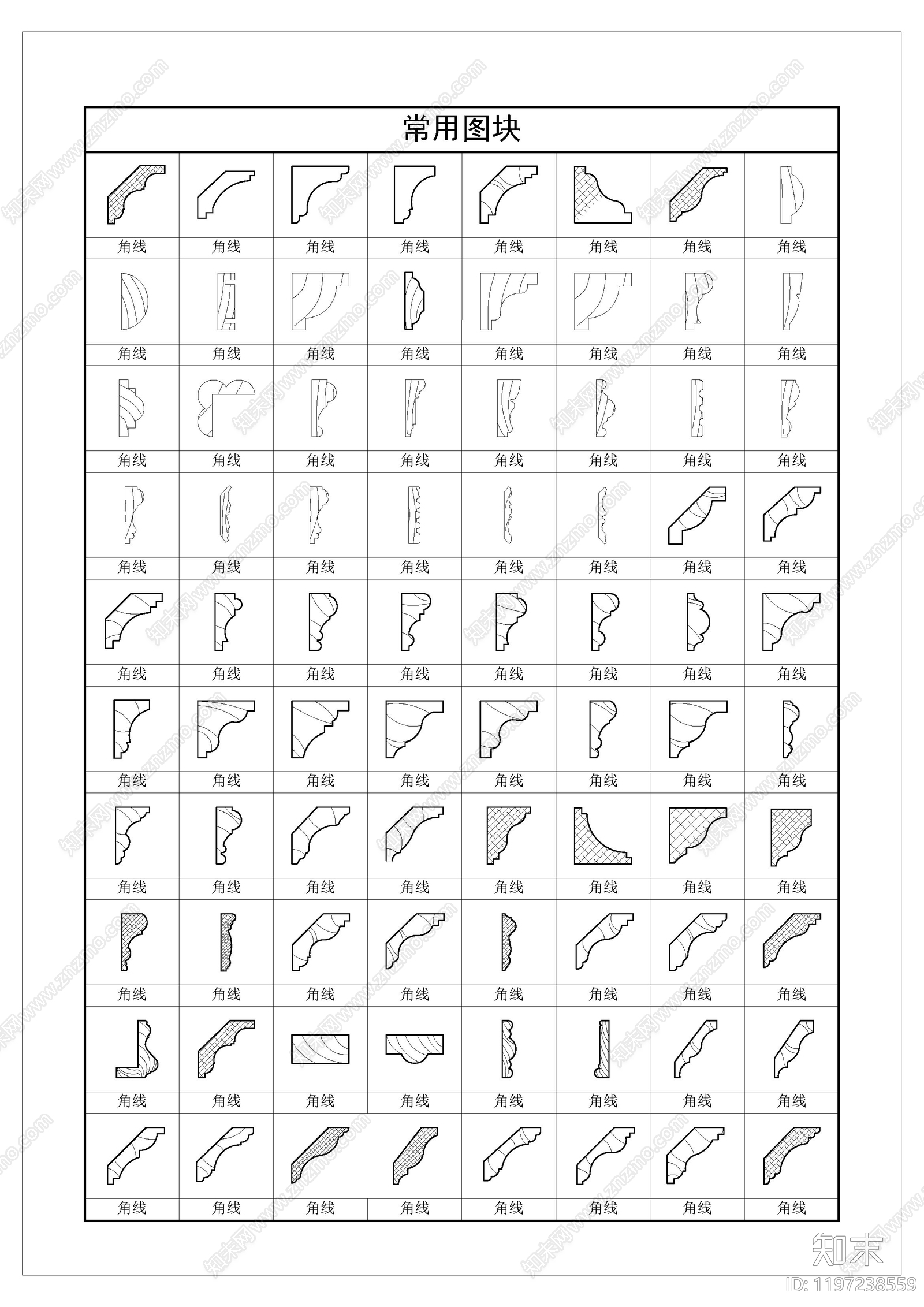 现代装饰线条施工图下载【ID:1197238559】