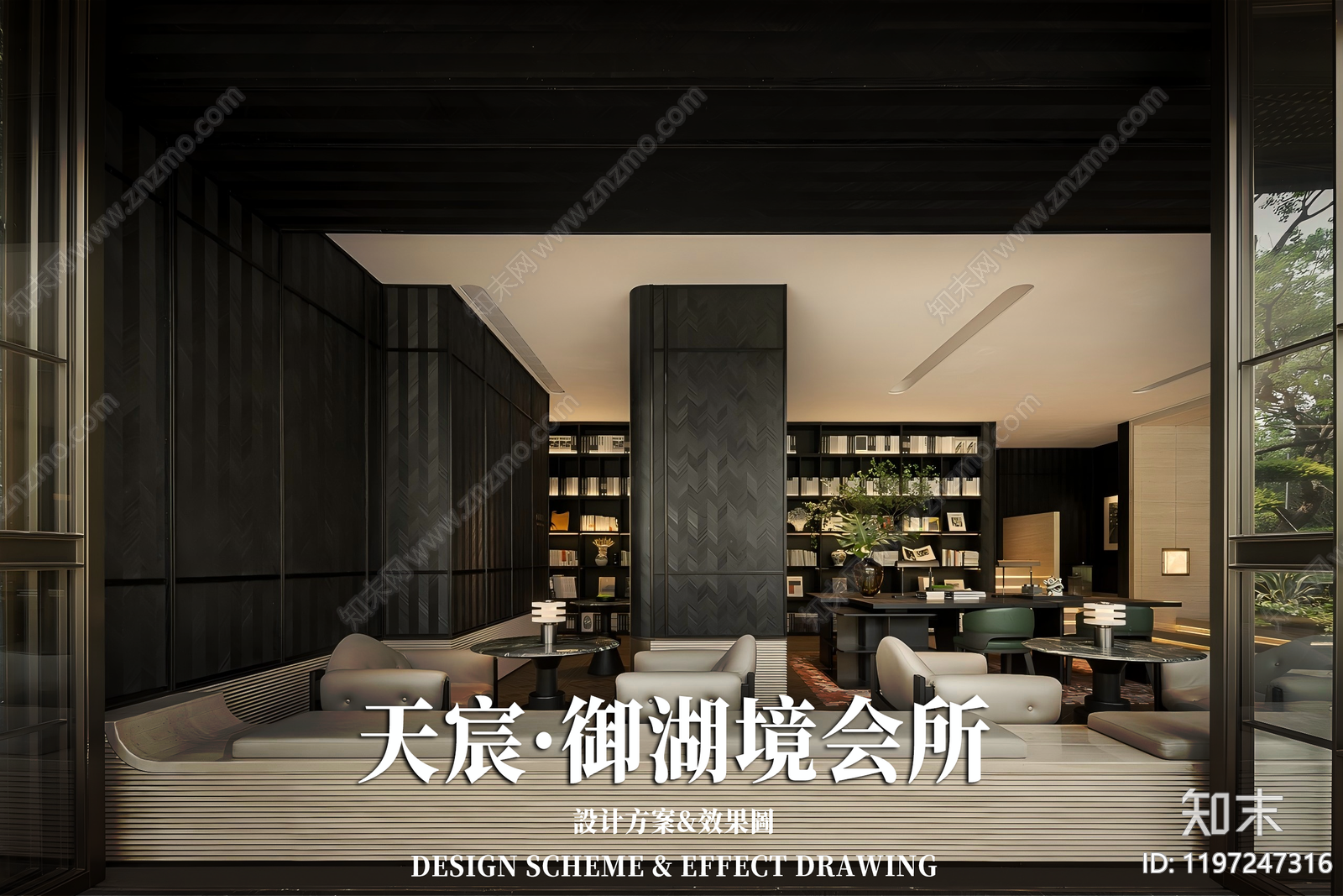 现代休闲娱乐空间软装下载【ID:1197247316】