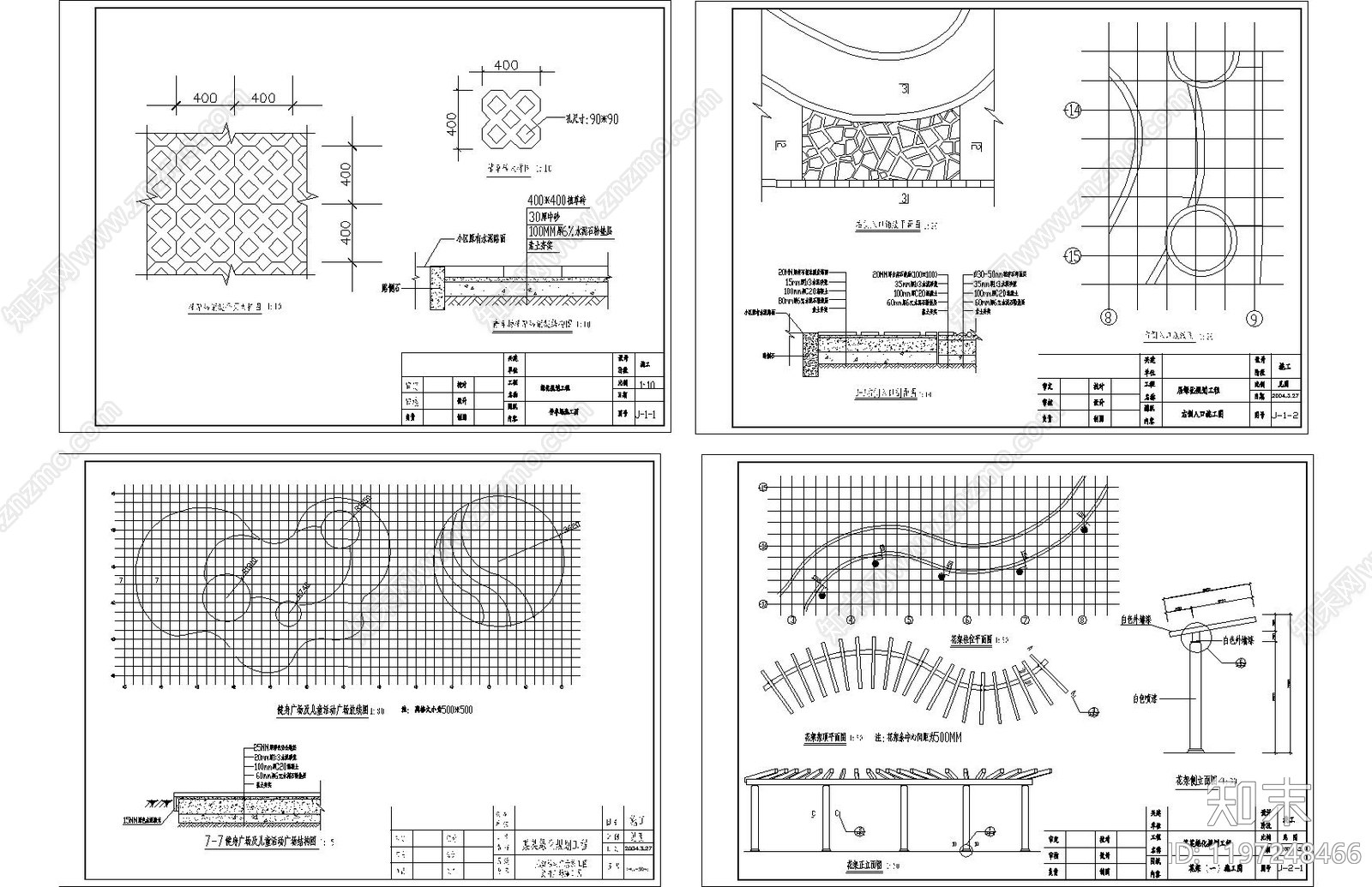 现代廊架cad施工图下载【ID:1197248466】