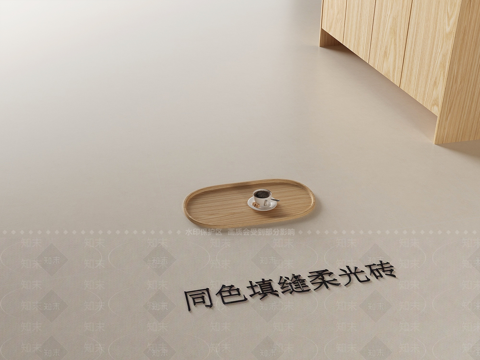 奶油地砖3D模型下载【ID:1197269142】