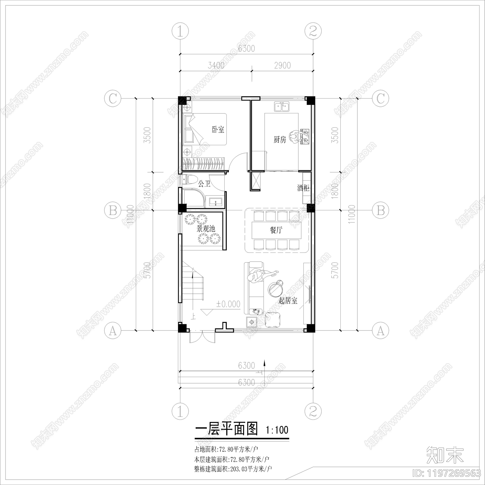 现代别墅建筑施工图下载【ID:1197269563】