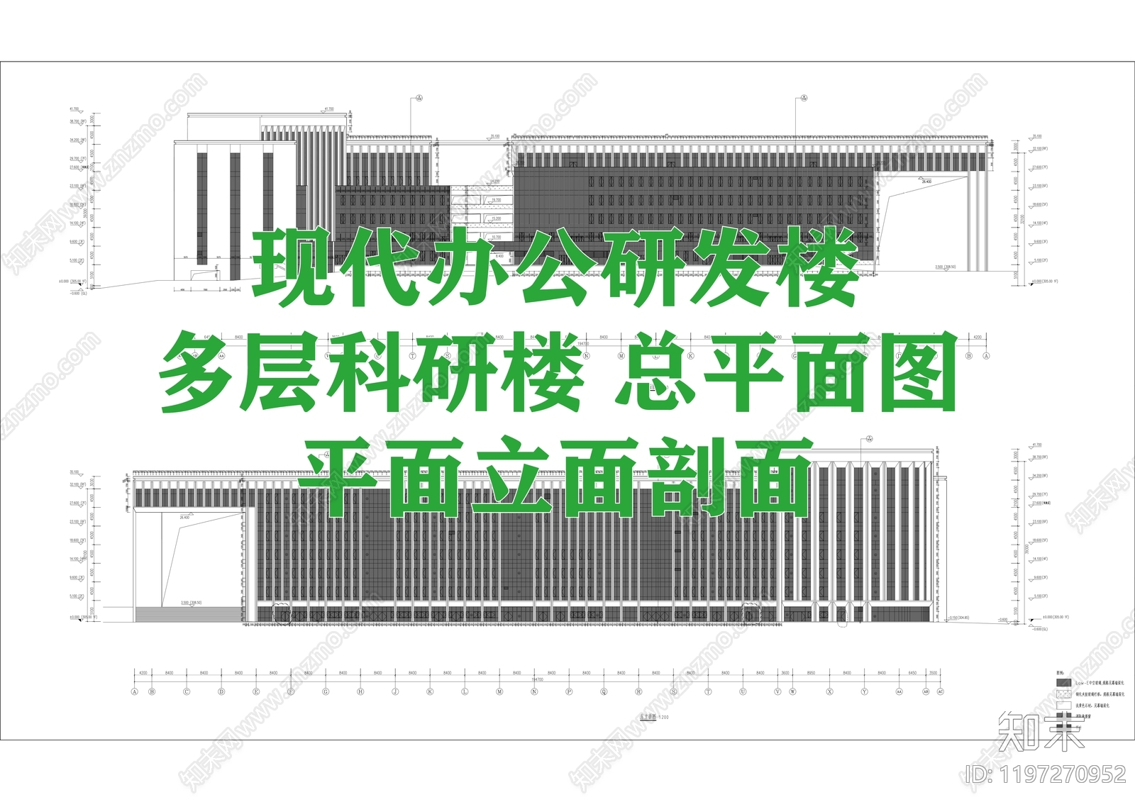 现代办公楼建筑施工图下载【ID:1197270952】