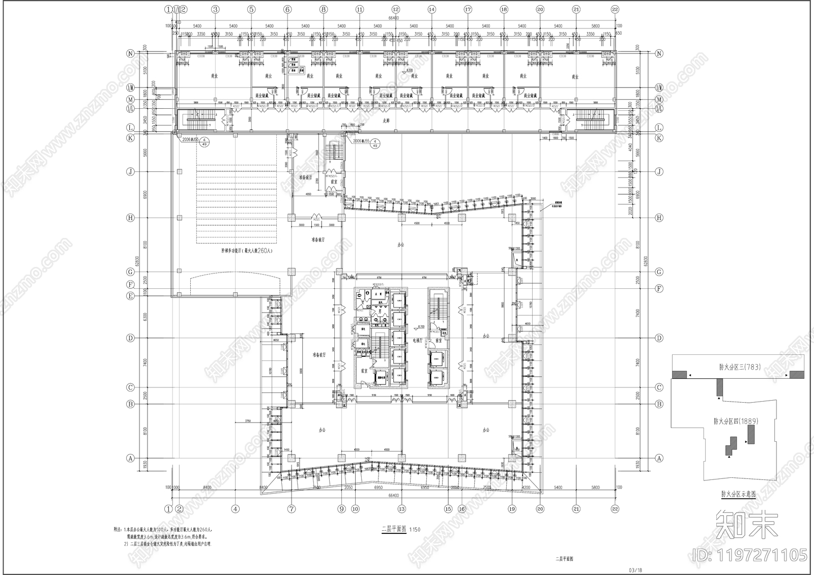 现代办公楼建筑cad施工图下载【ID:1197271105】