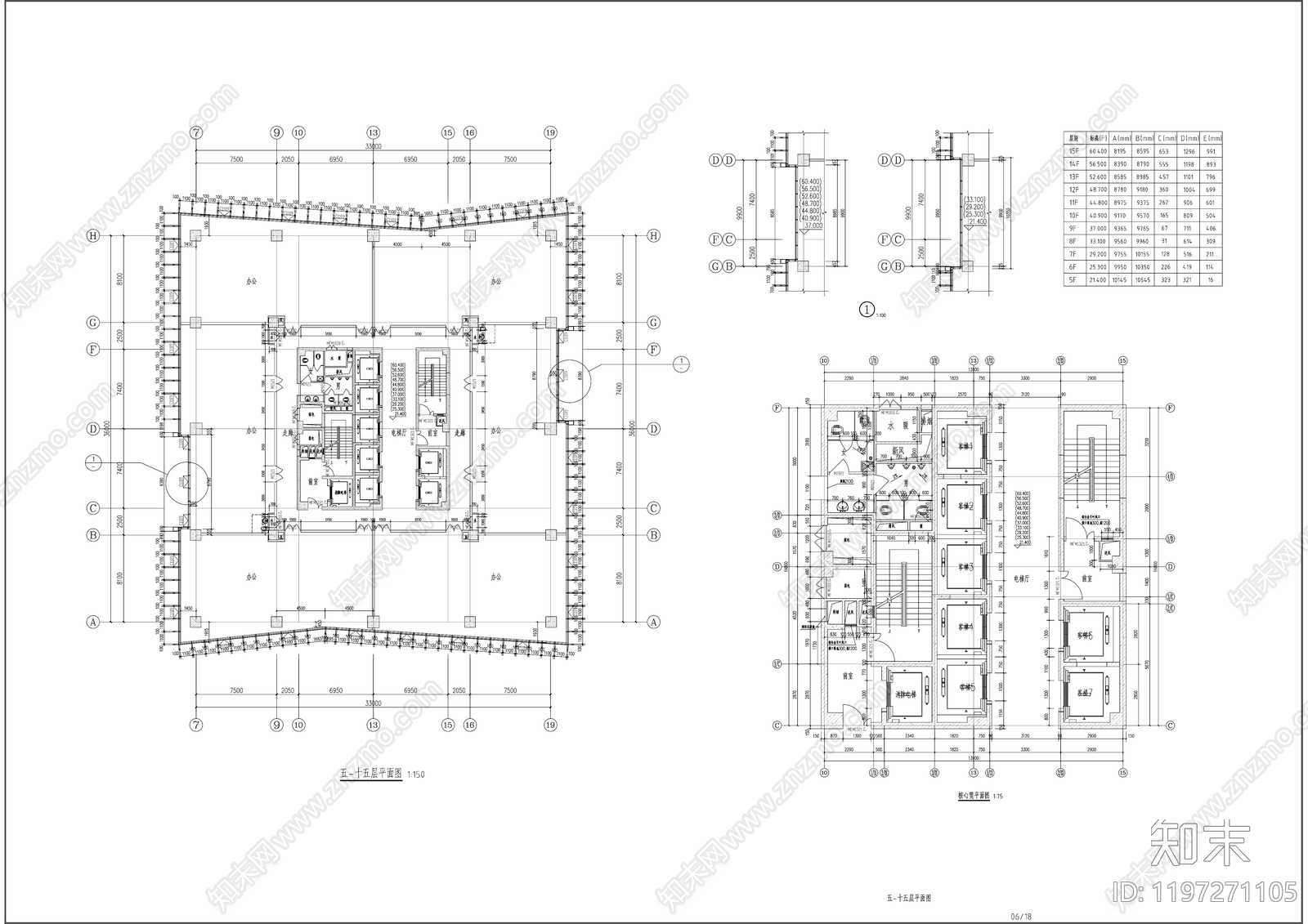 现代办公楼建筑cad施工图下载【ID:1197271105】