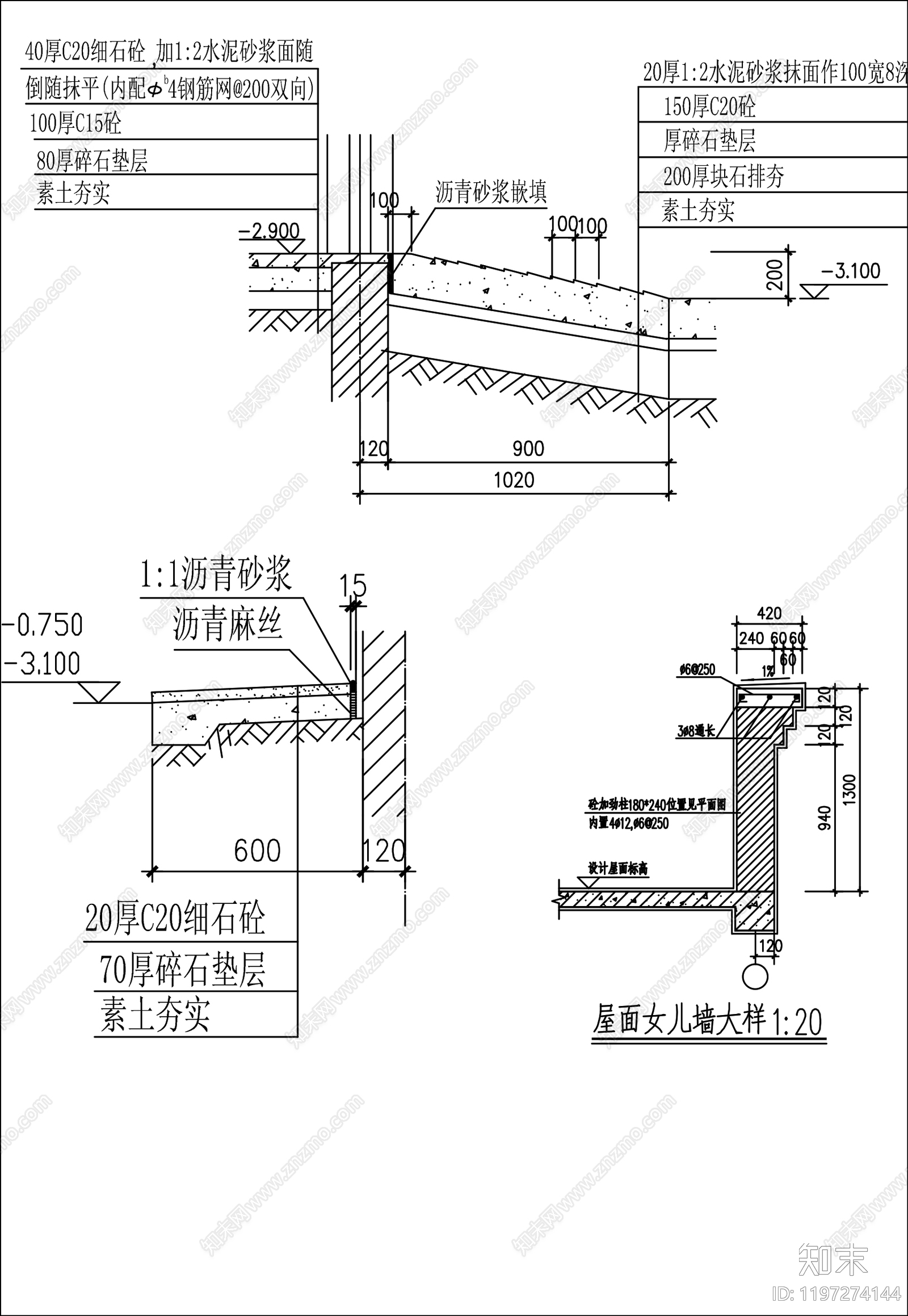 女儿墙节点施工图下载【ID:1197274144】
