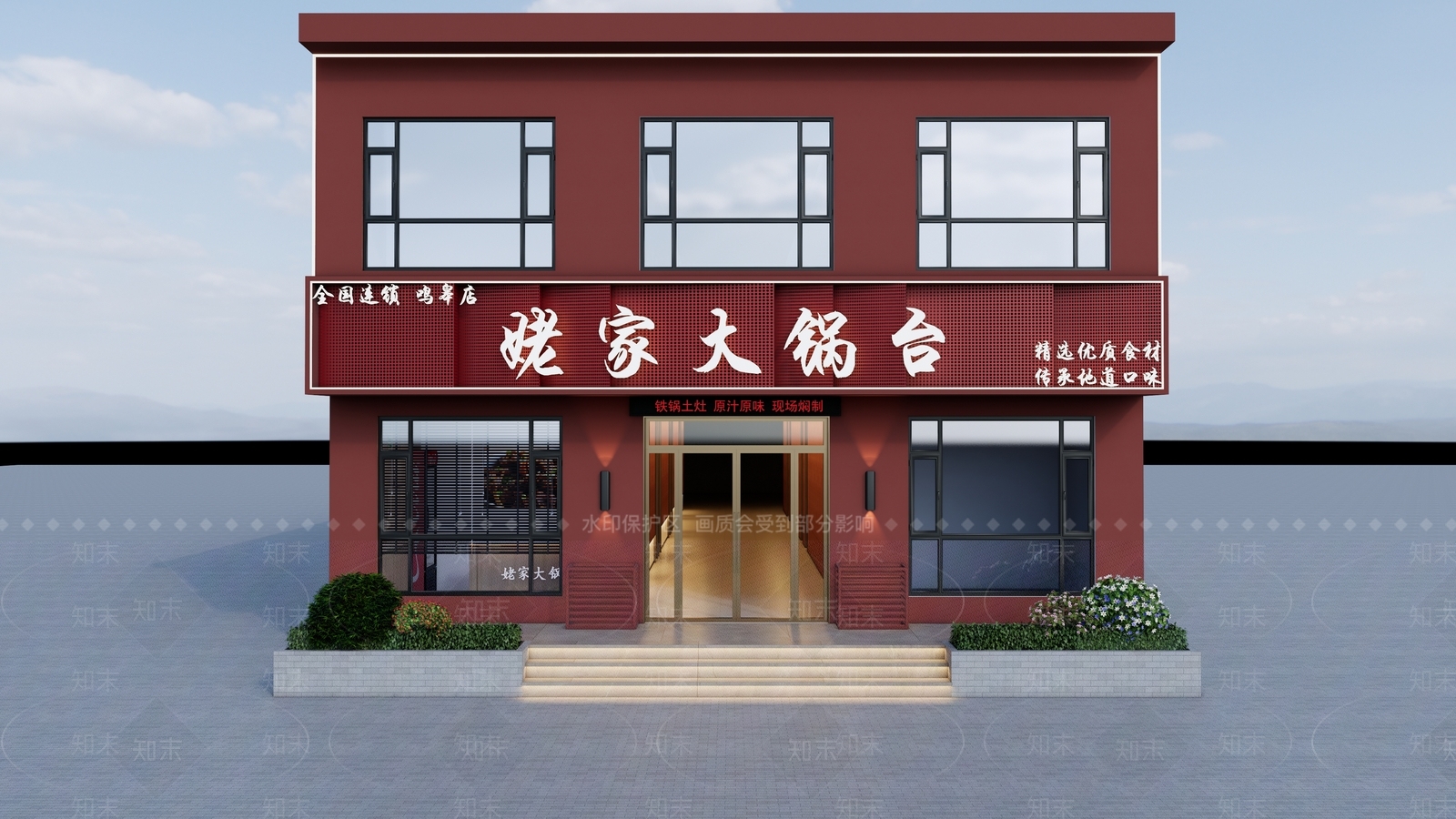 现代门头SU模型下载【ID:1197274765】